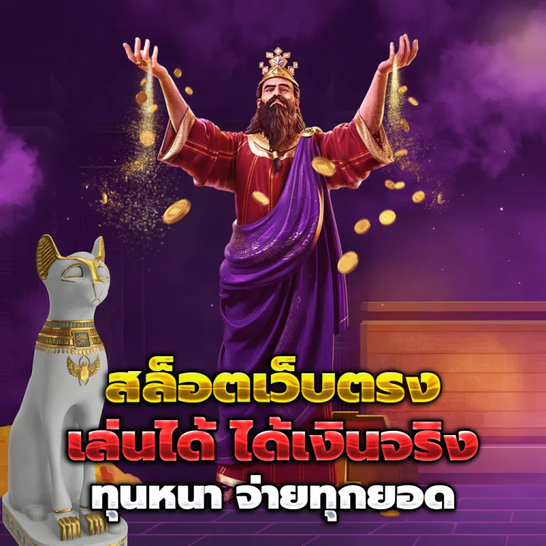 duangdee789 เครดิตฟรี