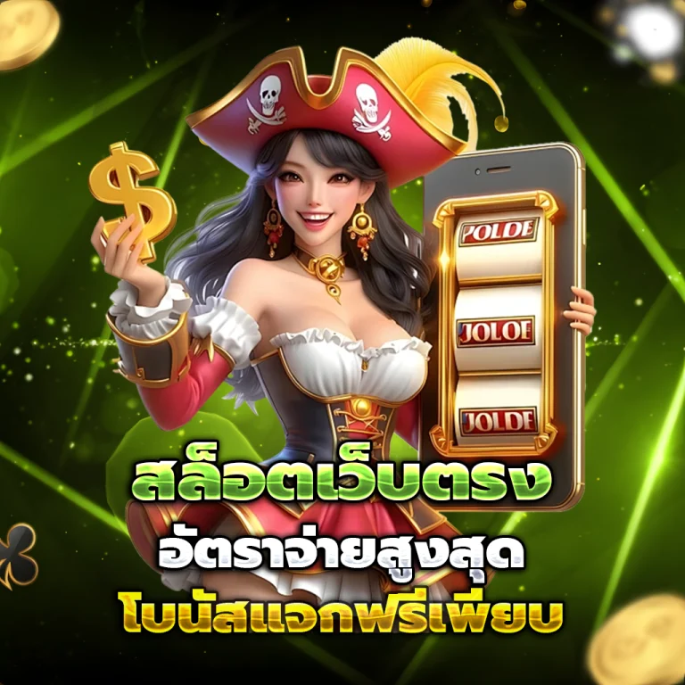 duangdee789 เว็บตรง