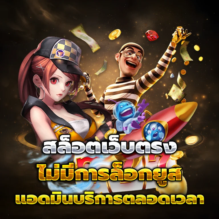 duangdee789 login