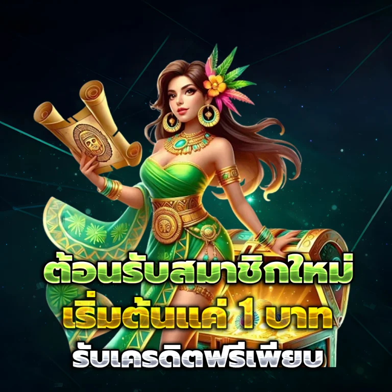 duangdee789 vip