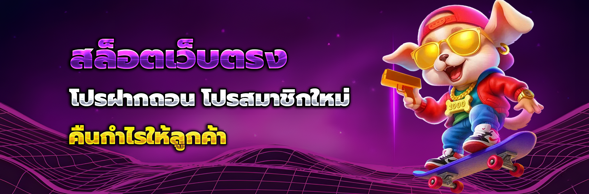 duangdee789