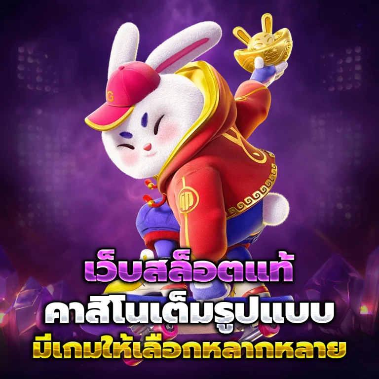 ดวงดี789